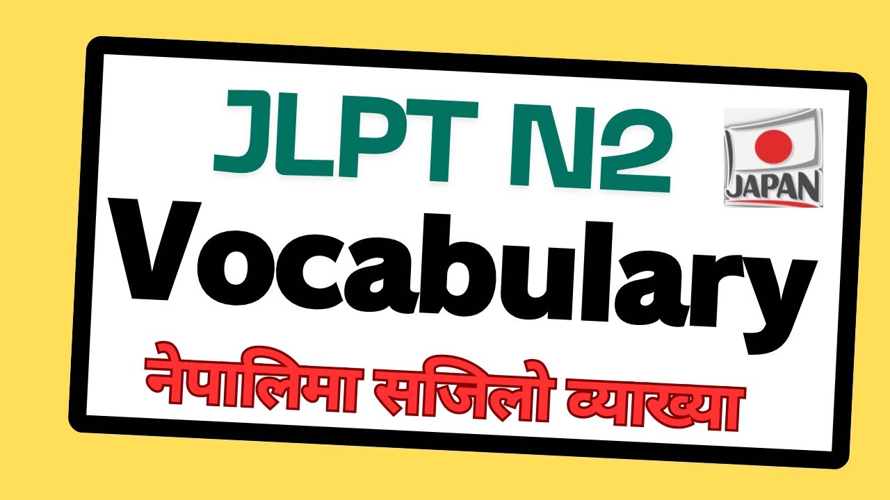 JLPT n2 vocabulary 