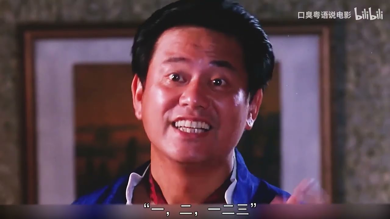《粤语解说》黄子华化身王家卫回到30年前《精装难兄难弟》