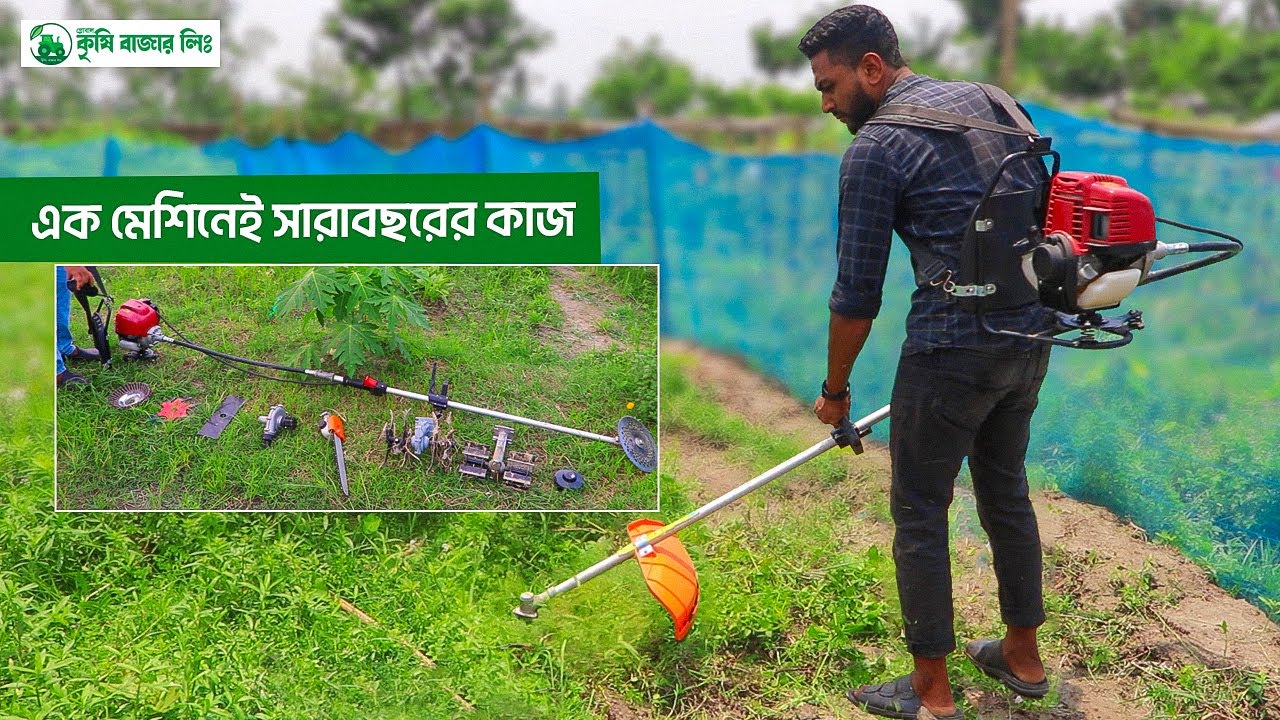 ১২ কাজের সমাধান এই এক মেশিন। এক মেশিনেই ১২ ধরনের কাজ হবে ধান কাটা মেশিনে