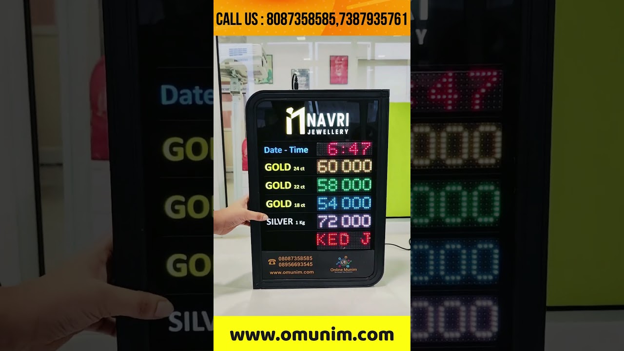 Gold Rate LED Display Board - Gold Silver Rate Digital Board - Integrated with Jewellery Software
