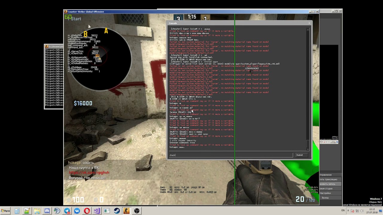 abusing m_bGunGameImmunity on mmhvh