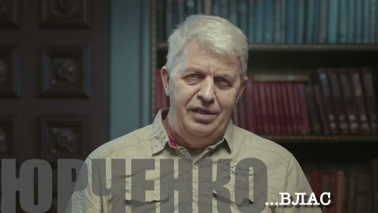 Официальный трейлер документального фильма &laquo;Бату. Исторический детектив&raquo;