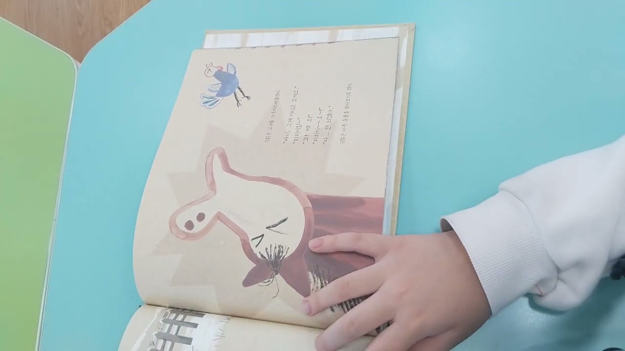 수탉은 왜 늦잠을 자지않을까 ?