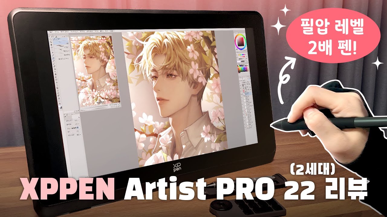 (SUB) Display Drawing Tablet Review&Painting✨ [XPPEN Artist PRO 22 (2 Gen)]