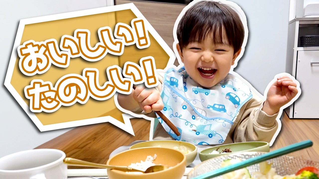 ほっこり３世代ご飯!! 息子のお茶らけに笑いが絶えない食卓の風景