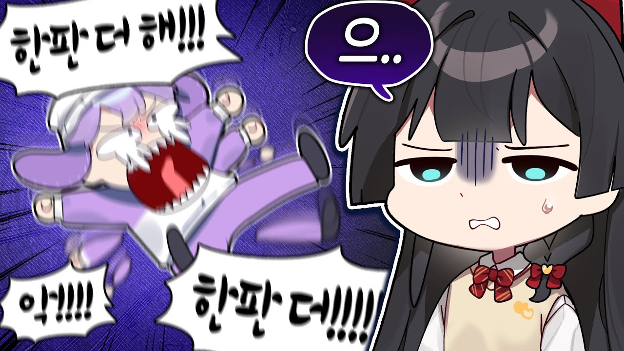 [코렛트] 히나님 한 판만 더해달라고!!!!!