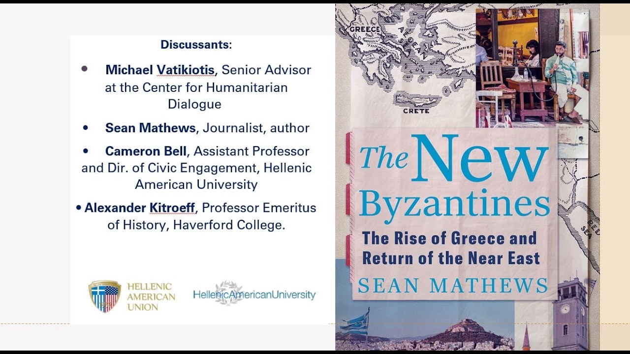 Συζητώντας με τον Sean Mathews για το “The New Byzantines”