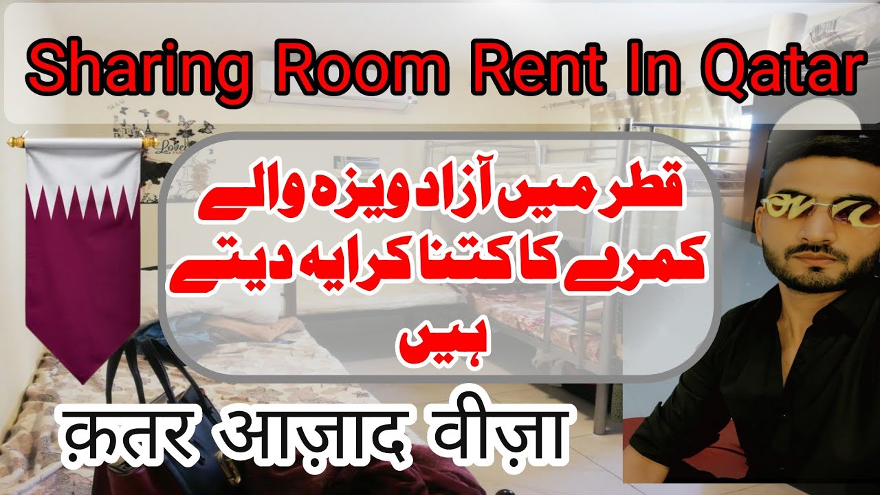 Qatar Freelancer Visa Sharing Rooms in Qatar | bedspaces prices in qatar Azad Visa