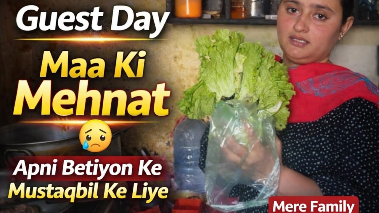 Guest Day Vlog 🏡| Mehmano Ke Liye Dil Se Cooking | Maa Ki Mehnat Apni Betiyon Ke Mustaqbil Ke Liye 💔