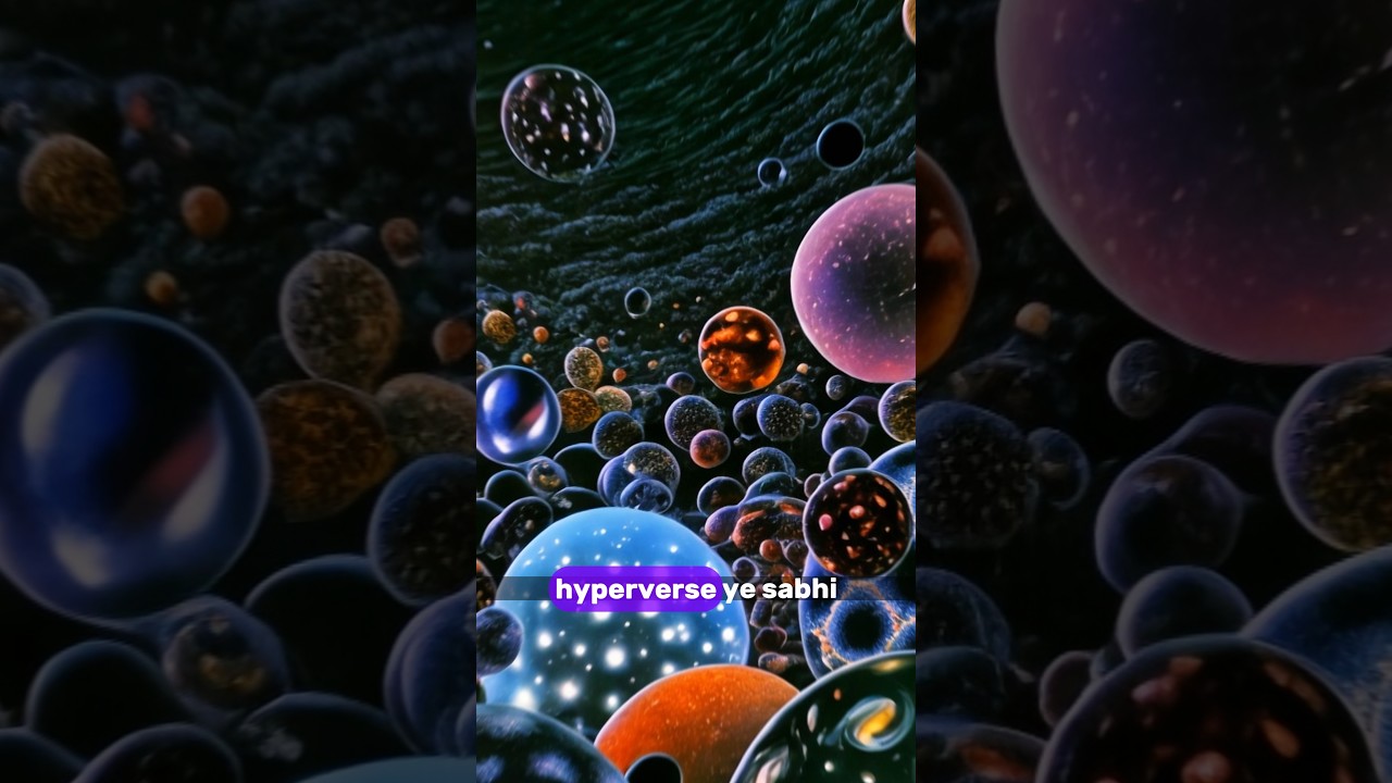 Multiverse Reality comparison Megaverse Omniverse Hyperverse
