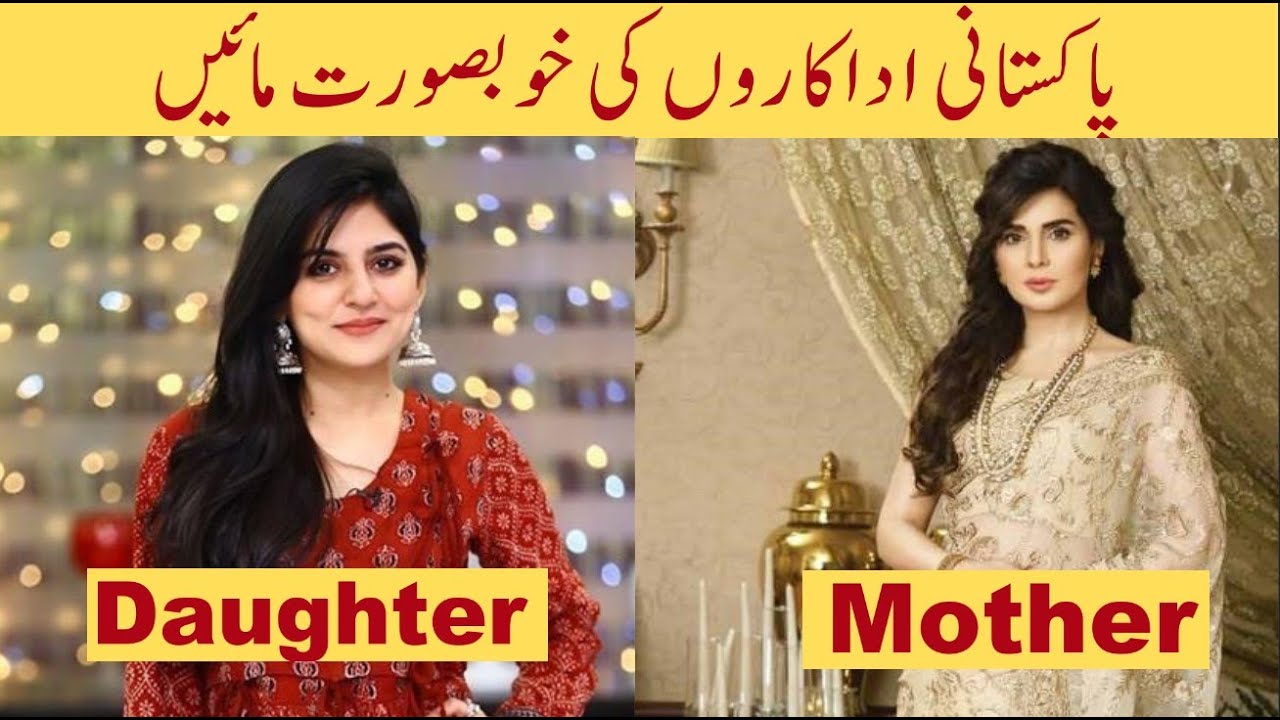 Real Life mother of Pakistani #Celebrity| Sanam Baloch| Mahnoor Baloch| #Celebriography