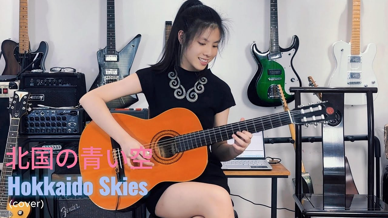ベンチャーズ 北国の青い空 The Ventures (Gerry McGee) Hokkaido Skies (cover) 千齡 Mina Pang 棉花樂隊 日本のアコースティック