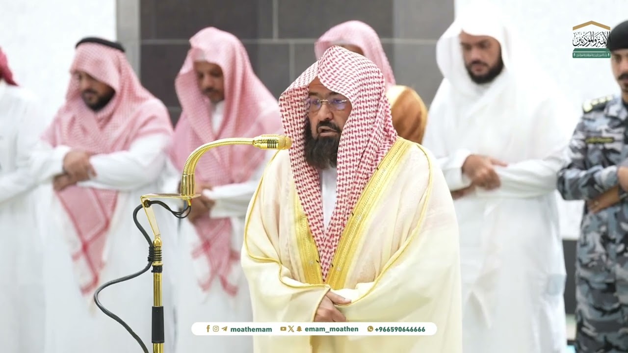 السلسلة المرئية للتلاوات السديسية لشهر رجب 1446هـ. [ الحلقة التاسعة و العشرون ]