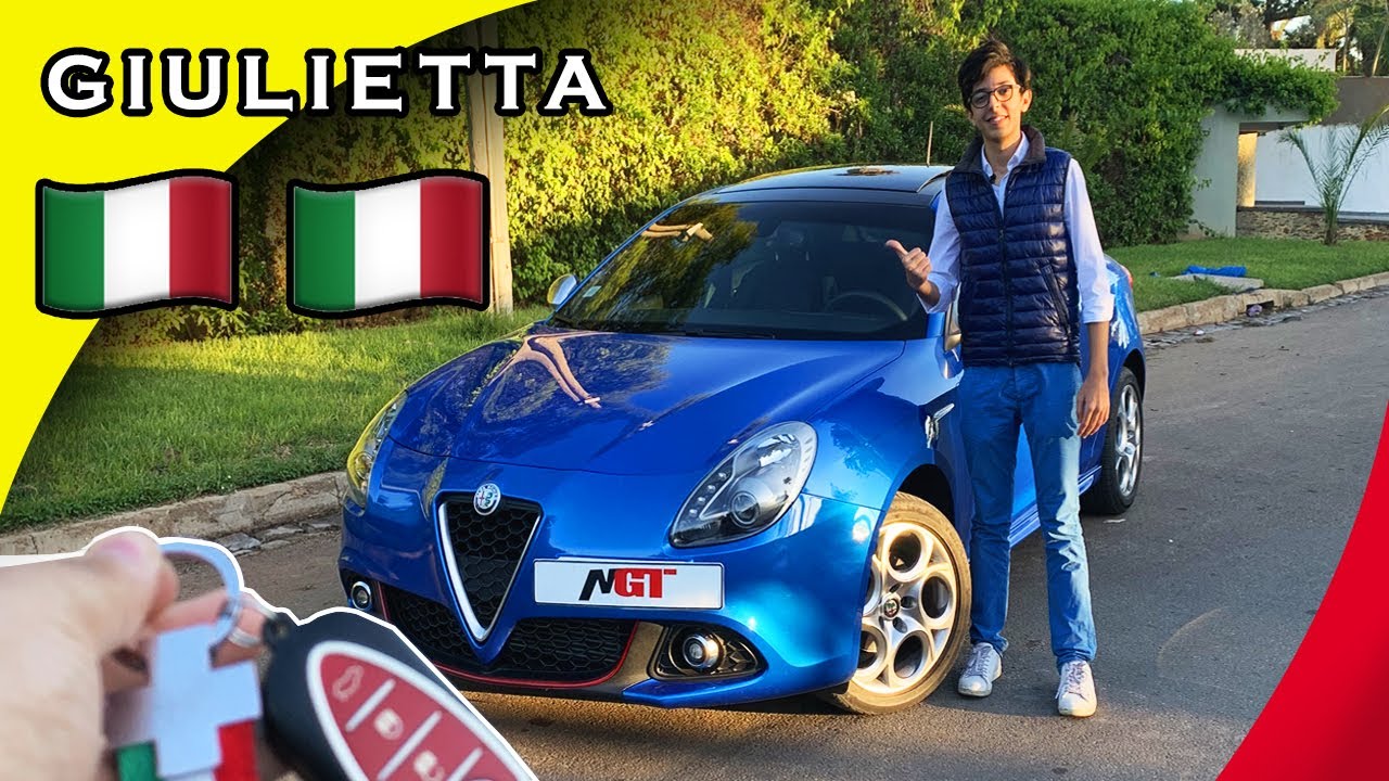 السيارة الرياضية الفخمة، بمحرك اقتصادي :Alfa Romeo Giulietta