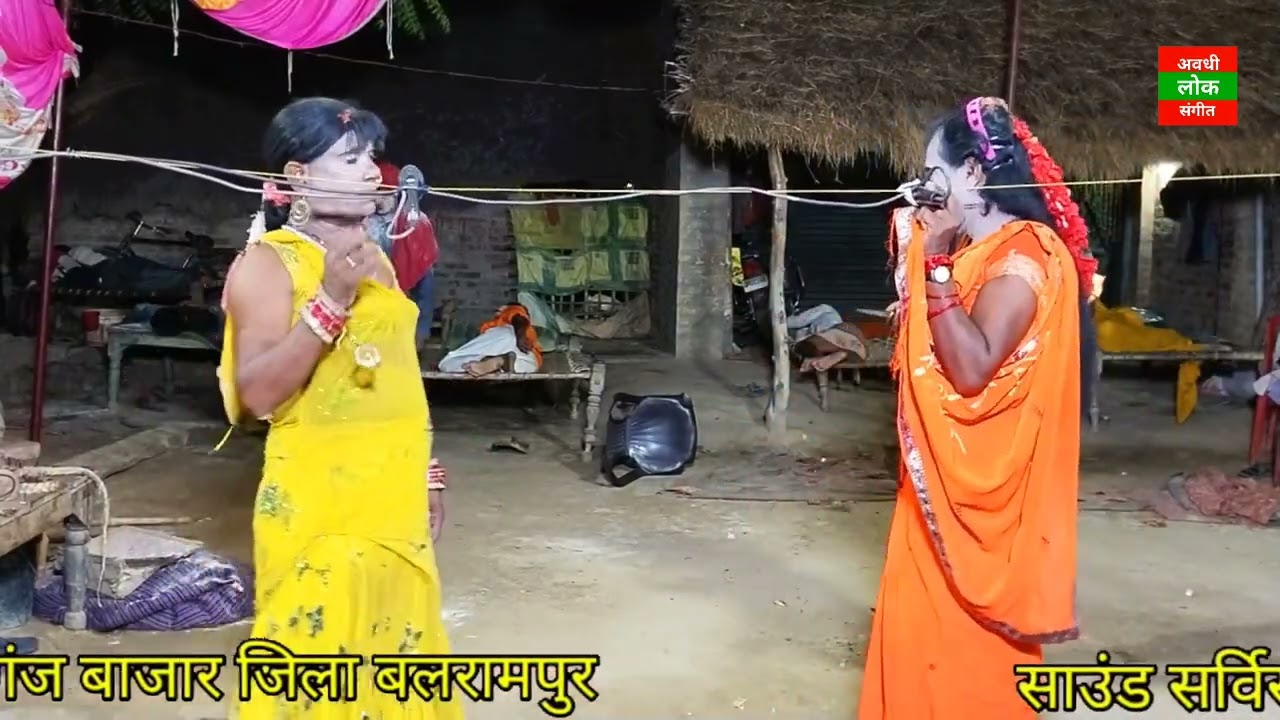 सैंया लाये मोर गवनवा कवन मसवा मुन्नालाल कहरवा पार्टी awadhi