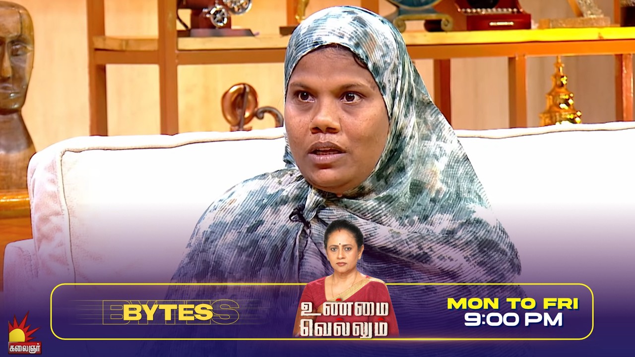 சம்பாத்தியம் இல்ல பசங்களும் மதிக்க மாற்றாங்க | Unmai Vellum Ep- 114 | Season 2 | Bytes- 2