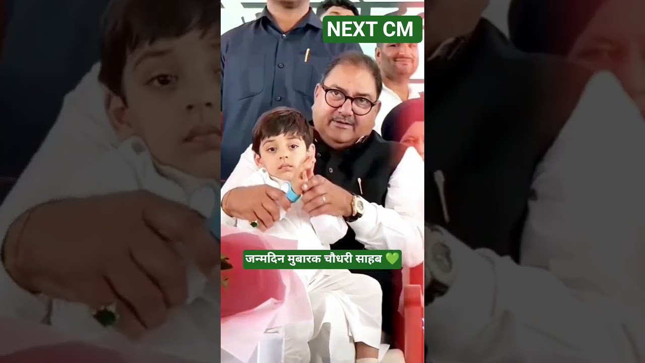 CHOUDHARY ABHAY SINGH CHAUTALA ji Happy birthday🎉