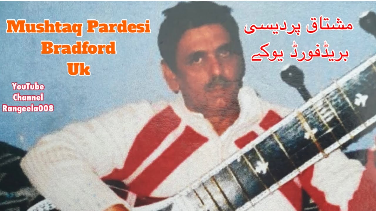 Mushtaq Pardesi of Bradford uk. #pothwarisher