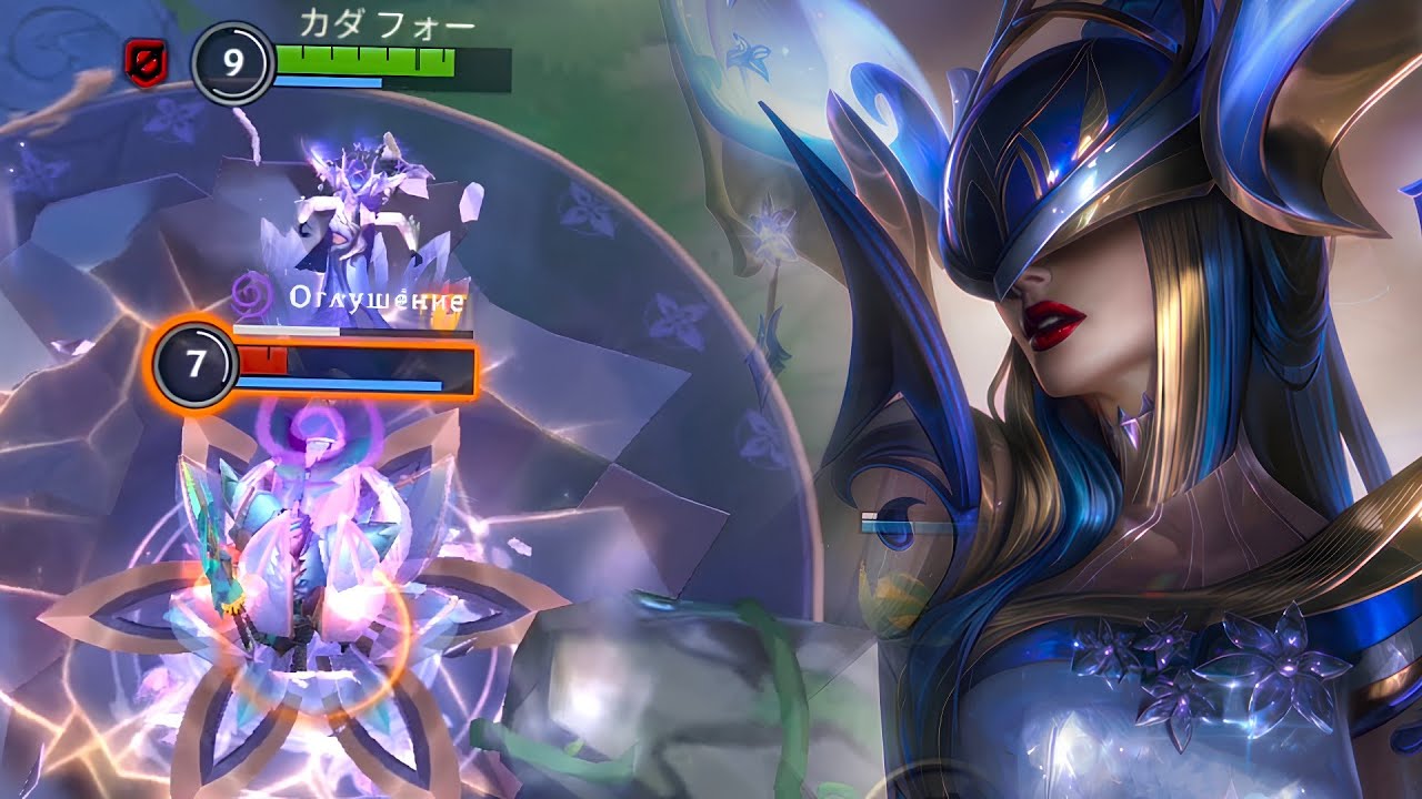 MAKING MID DIFF  WITH PRESTIGE PORCELAIN LISSANDRA SKIN | WILD RIFT
