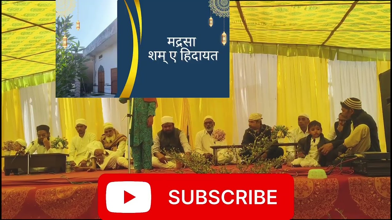 ilm ki ahmiyat par taqreer मदरसा शम ए हिदायत कलवाड़ा