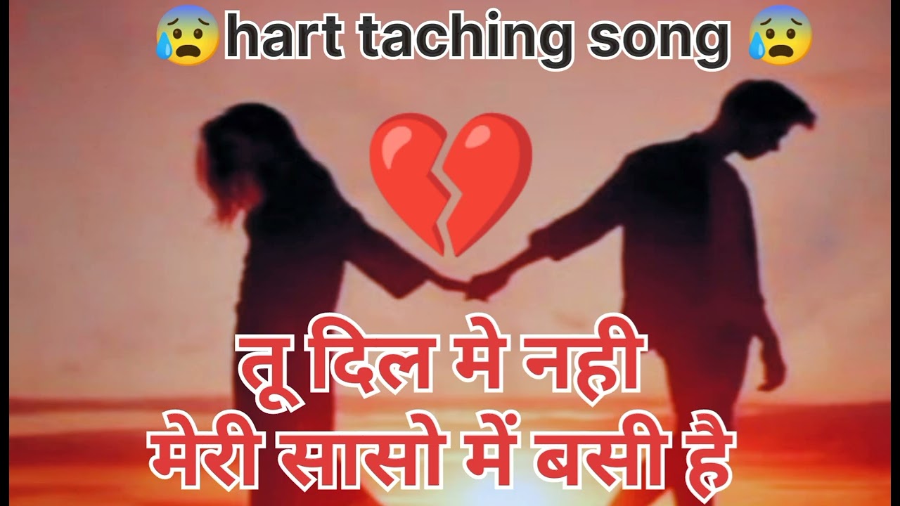 Tu dil me nahi meri sanso me basi hai // hindi song // hart taching song ❤️