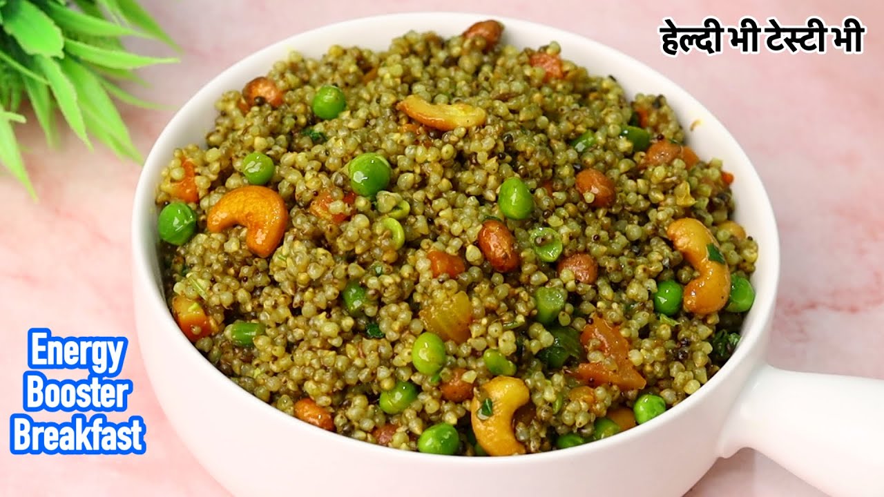 सर्दी में नाश्ते में इसे खाओ- दिनभर की थकान कमजोरी दूर,एनर्जी मिलेगी भरपूर Healthy Breakfast Recipe 