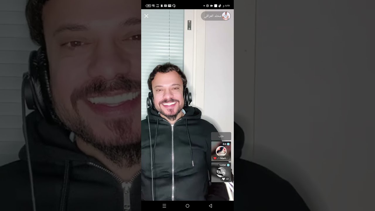 بث مخلد| رجوع الکـ حبه سيلين بنت الموصل بعد غياب شاهد ماذا فعل مخلد 😱🔞