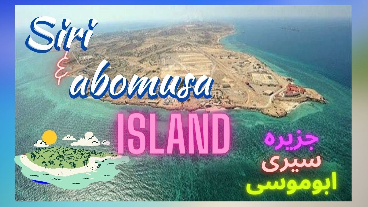 Siri and Abu mosa island