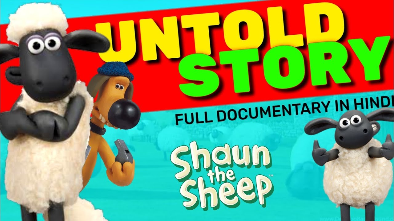 facts about shaun the sheep in hindi | untold story of shaun the sheep in hindi
