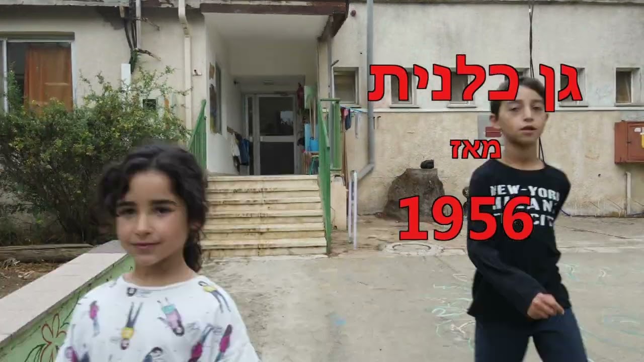 צובה במספרים