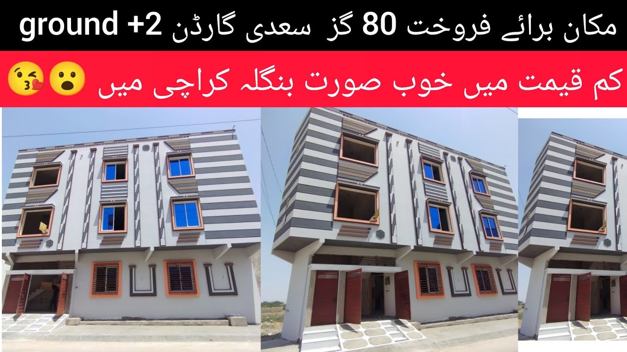 House For Sale In Karachi 😮