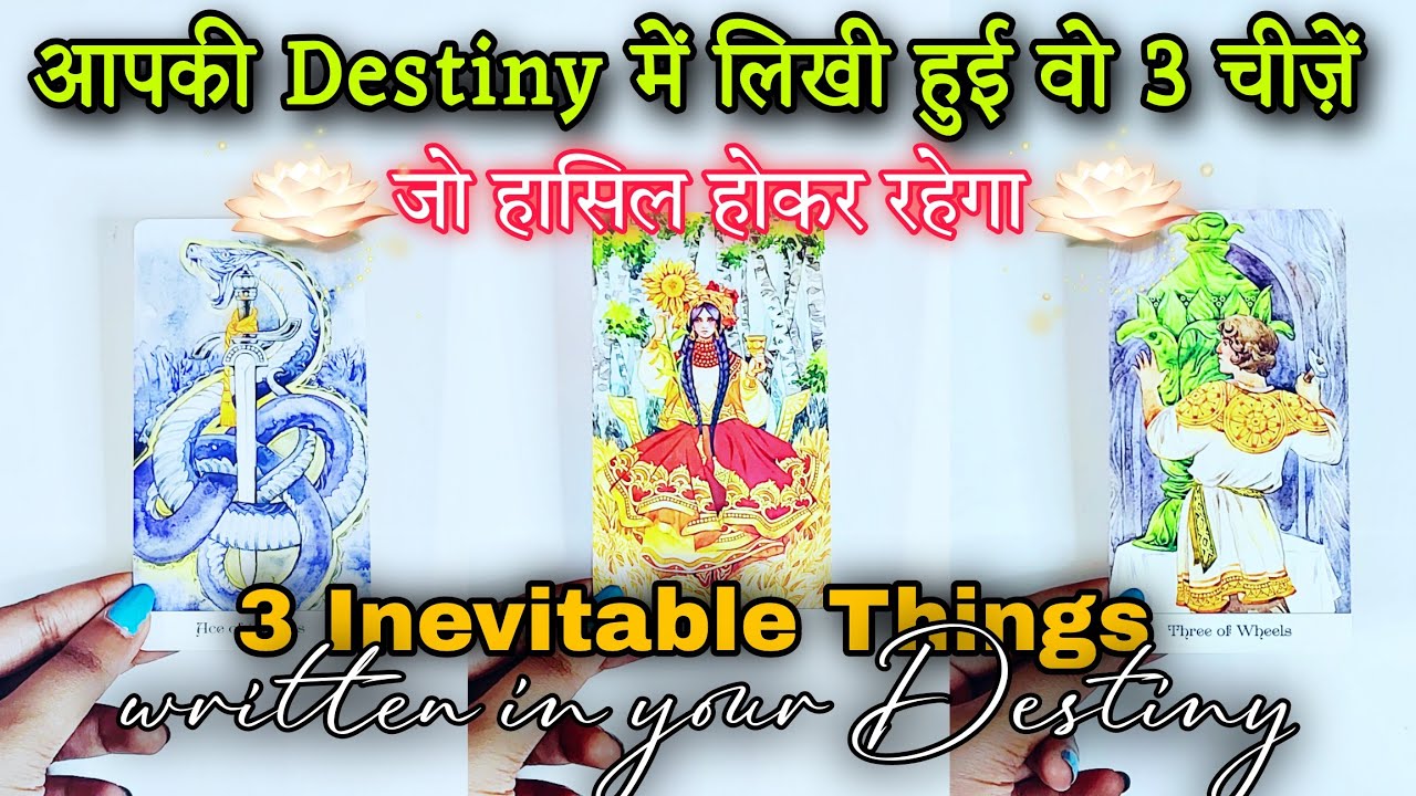 ⭐Pick Your DOB 》》Your Destiny Revealing➡️3 Inevitable Things⭐This gonna happen for sure🧿Hindi Tarot🀄