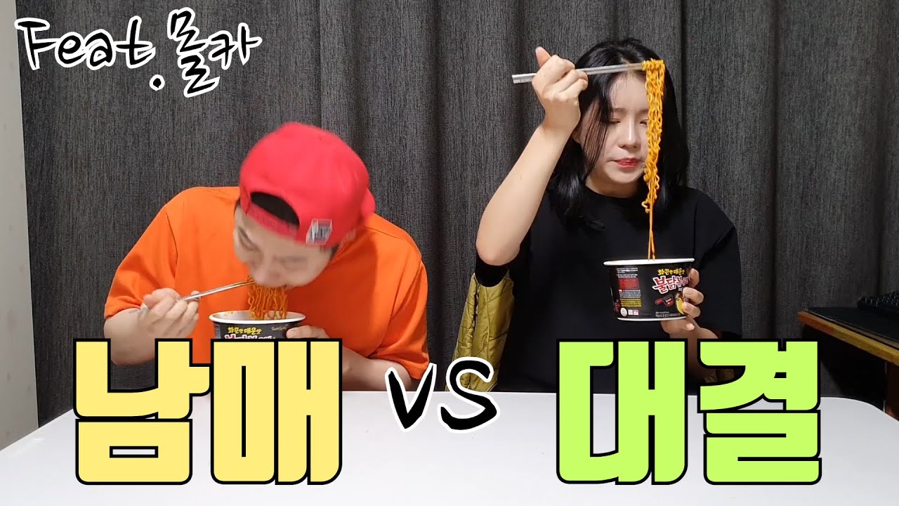 동생을 혼내주었다(?)