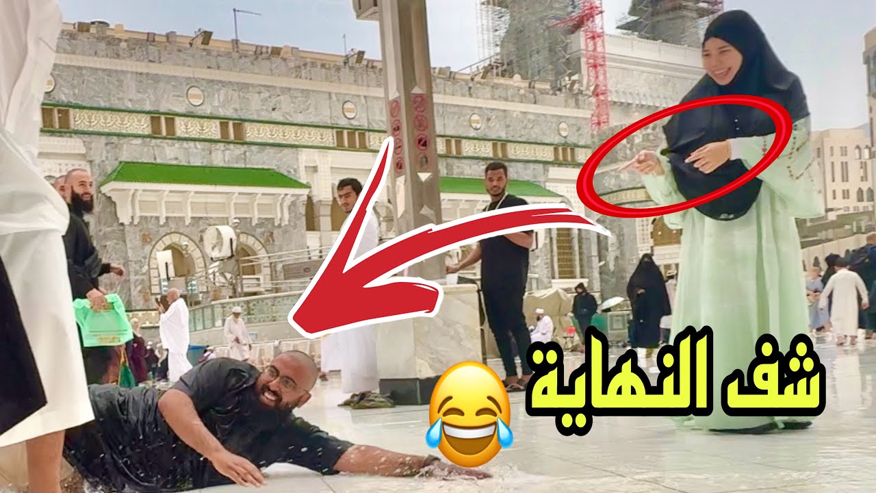أمطار غزيرة وصواعق على مكه المكرمه الان والمسجد الحرام بعد صلاة العصرمساء اليوم الأربعاء