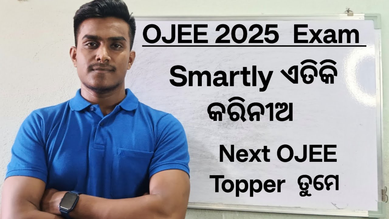 ✨OJEE 2025 EXAM GUIDELINES// SMARTLY ATTEMPT 🧑‍🎓YOUR EXAM📑 ( MCA,MBA,MTECH, BTECH)✅