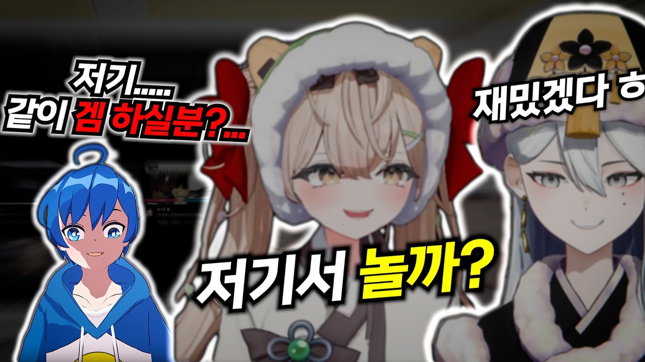 회사 내에서 소외 당하는 버튜버 사장님