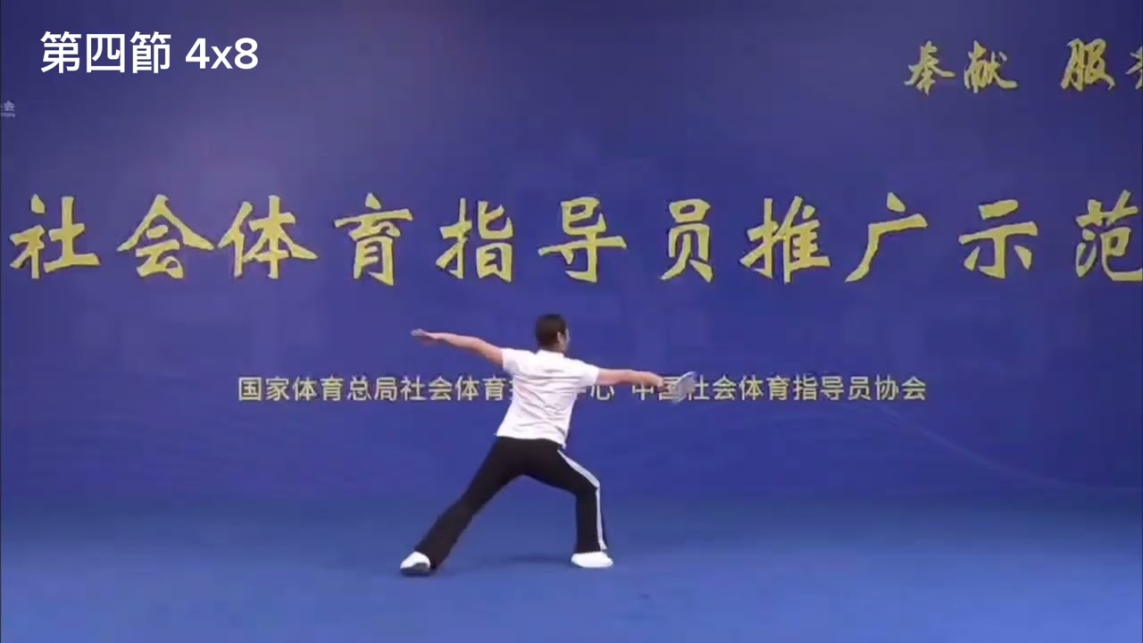 柔力球。《天地尤鱗》背面全套有口令