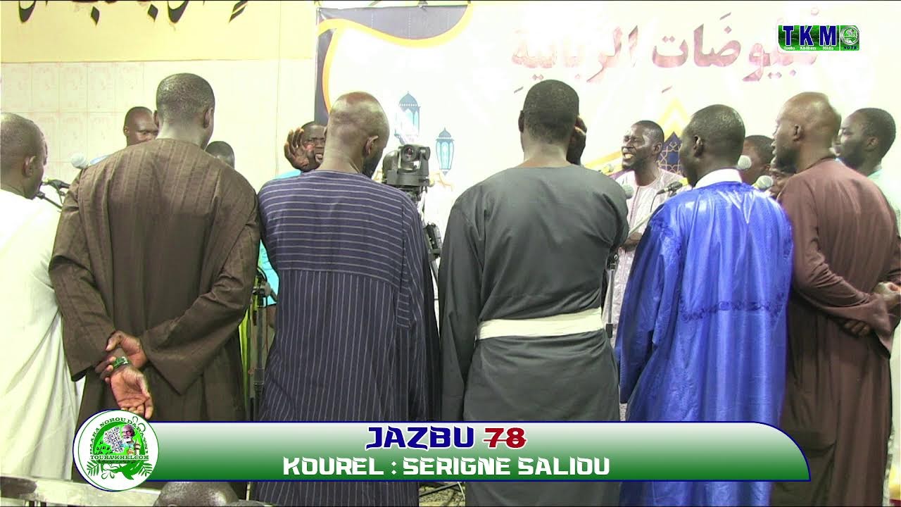 Kourel Serigne Saliou Mbacke : Prestation Jazbu 78