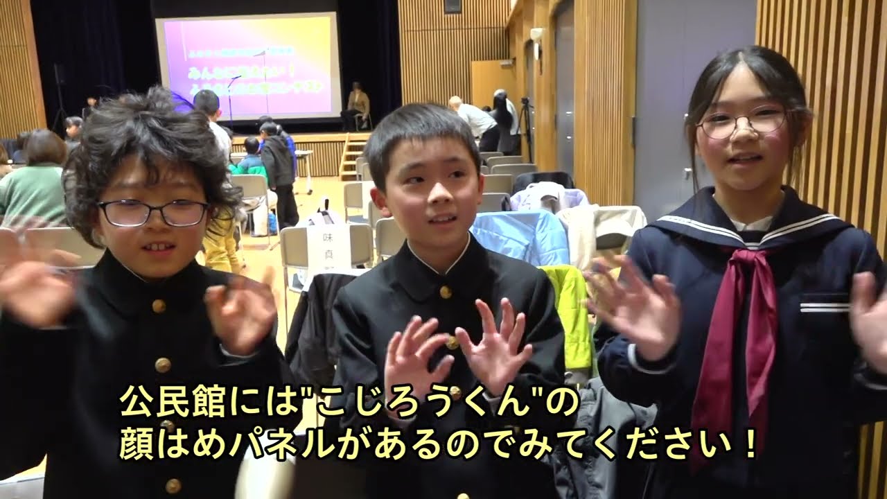 0131越前市ふるさとのお宝コンテスト