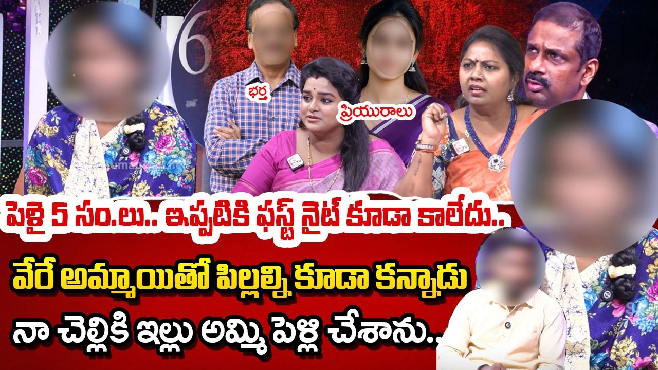 PADMAVYUHAM FULL EPISODE || Dr. Kalyan Chakravarthy, Advocate Ramya, || BEST MORAL VIDEO | SumanTV