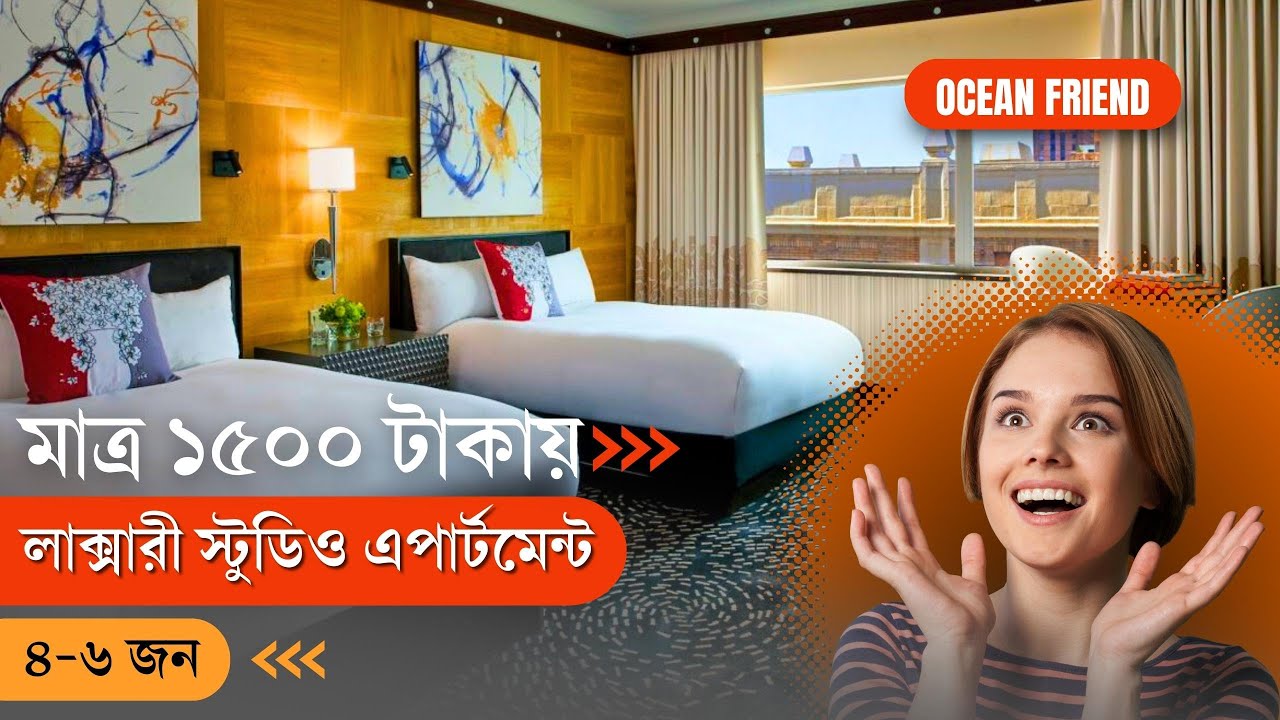 Budget hotel in coxsbazar।। Studio Apartment in coxsbazar।। কক্সবাজার হোটেল