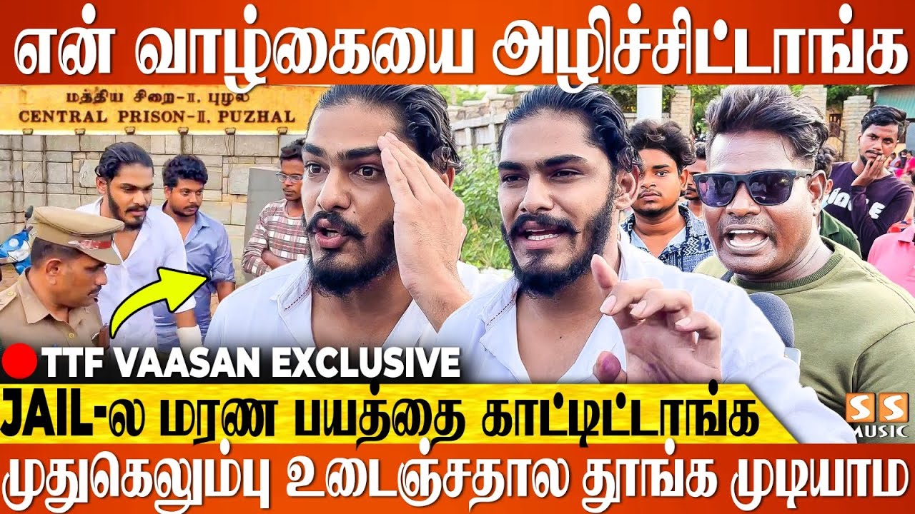 🔴Full Video : 10 வருஷம் Licence - அ Cancel பண்ணது நியாயமே இல்ல 😞- TTF Vasan After Release