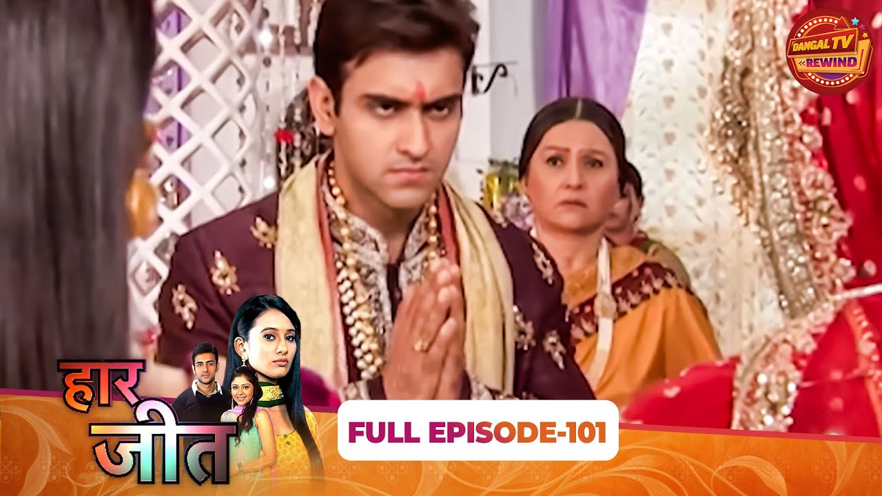 Haar Jeet | Full Episode 101 | Jannat Zubair, Dev Joshi, Gautam Rode | Dangal TV Rewind