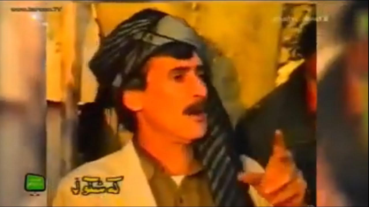 کەشکۆڵ مام ساڵح - ڕێوی