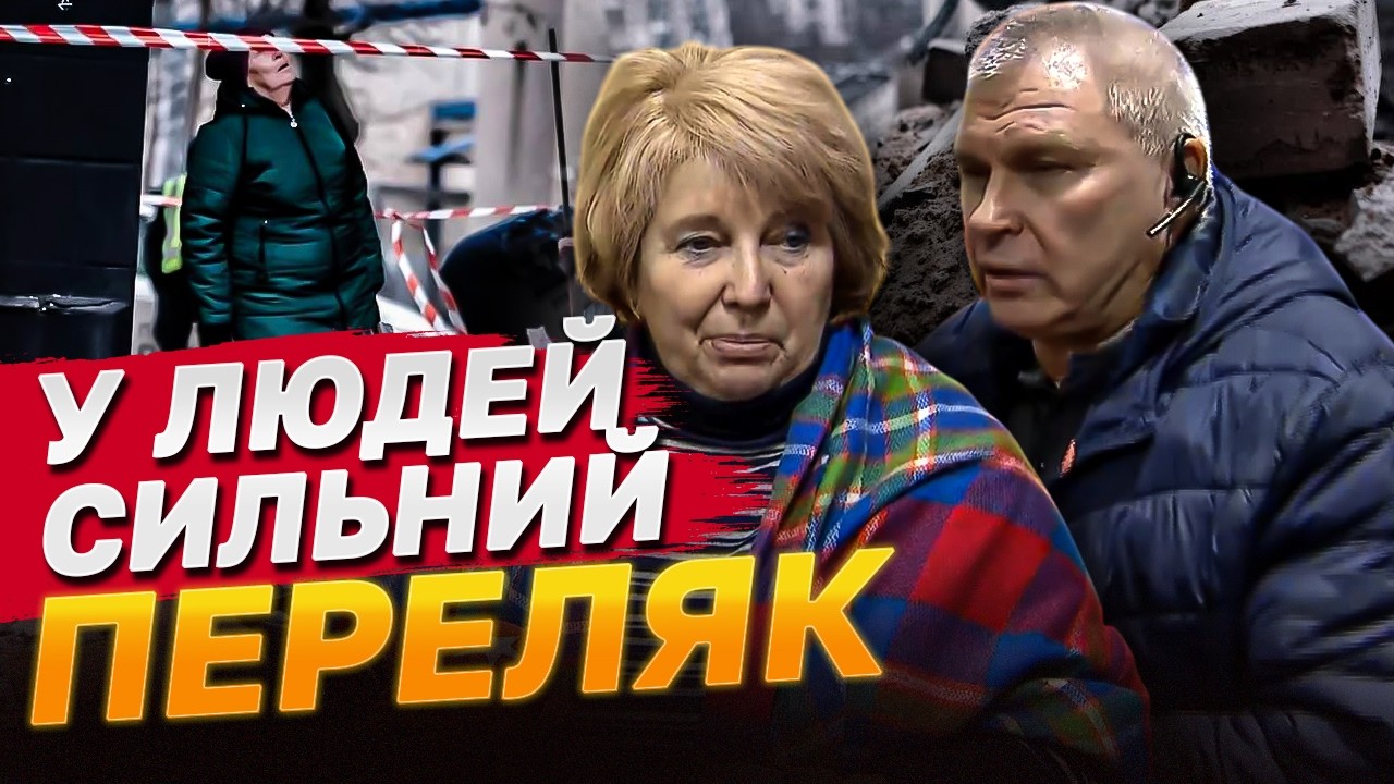 НАЖИВО з КИЄВА! Уражений ШАХЕД ударив по БАГАТОПОВЕРХІВЦІ - що кажуть очевидці