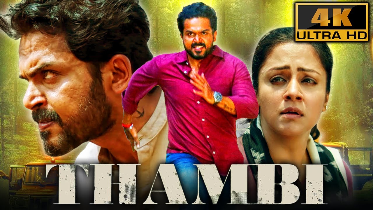 Thambi (4K) - South superhit Action Thriller Movie | Karthi, Jyothika, Sathyaraj, Nikhila Vimal