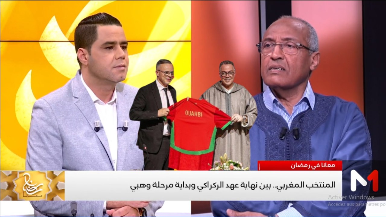 نوفل العواملة وسعيد زدوق يحللان رحيل وليد الركراكي: هل كان أفضل مدرب في تاريخ المغرب؟ 😳🇲🇦
