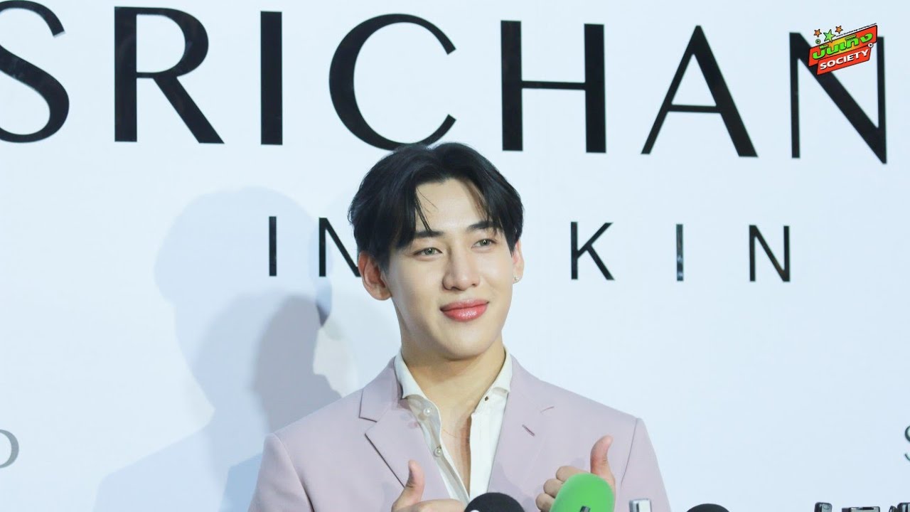 พรีเซ็นเตอร์คนฮอต 🔥  #แบมแบม ในงาน SRICHAND IN-SKIN PDRN Event 
