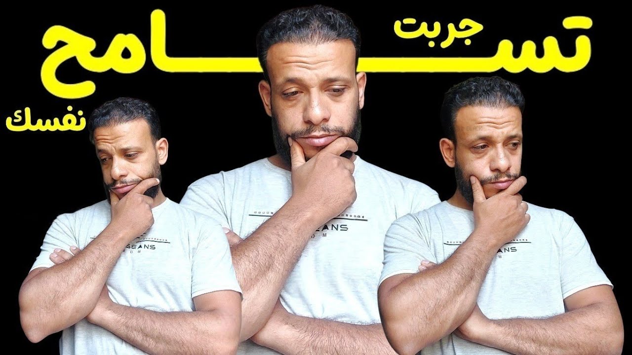 حقيقه علميه ! | ثابت