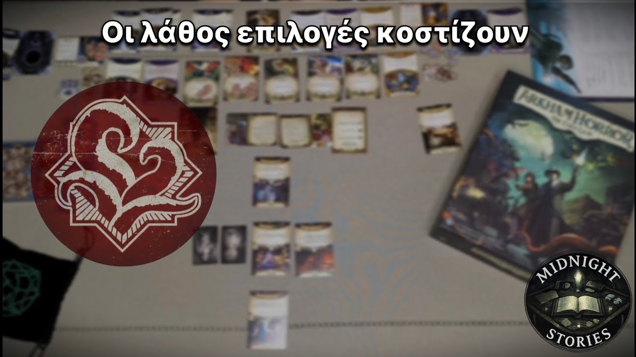 Arkham Horror | Chapter 1: The Gathering | Night of the Zealot